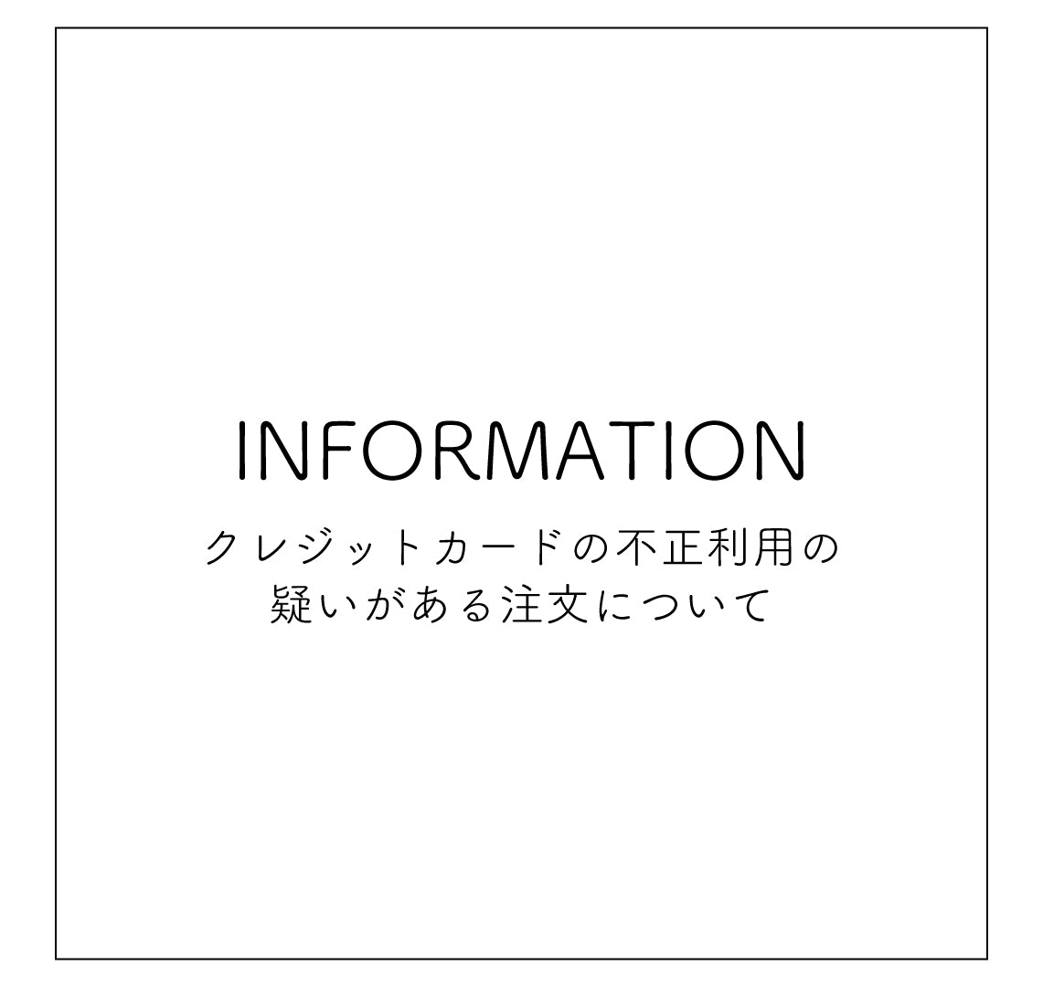 Information
