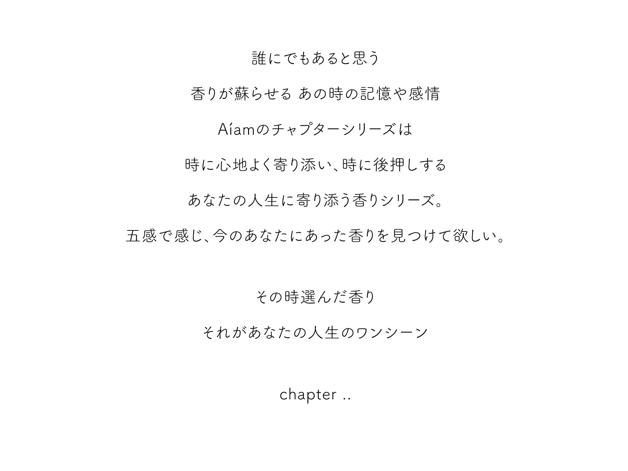 mobile_chaptertext_app.jpg